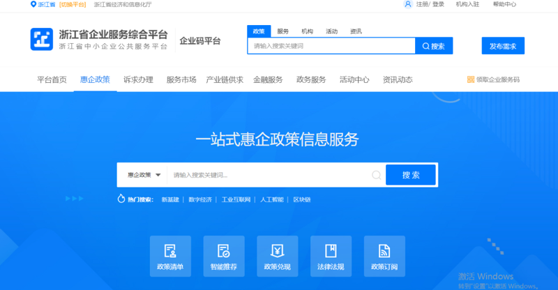 长春市信息咨询市场：机遇与挑战