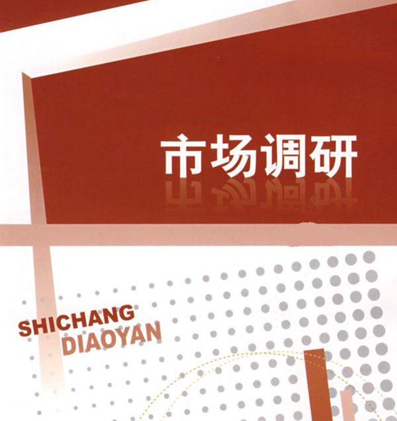 科技市场最新趋势解读：洞悉用户需求的关键
